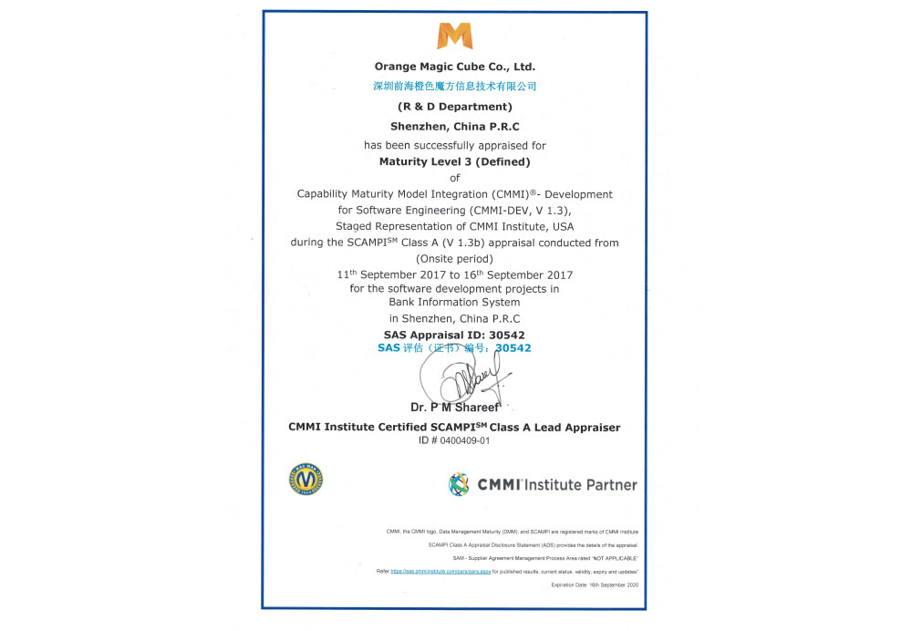 Congratulations | Congratulations to Orange Cube for passing the CMMI Level 3 assessment